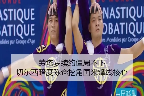 lao-ta-luo-xu-yue-jiang-ju-bu-xia-qie-er-xi-an-du-chen-cang-wa-jiao-guo-mi-feng-xian-he-xin-3-632.jpg